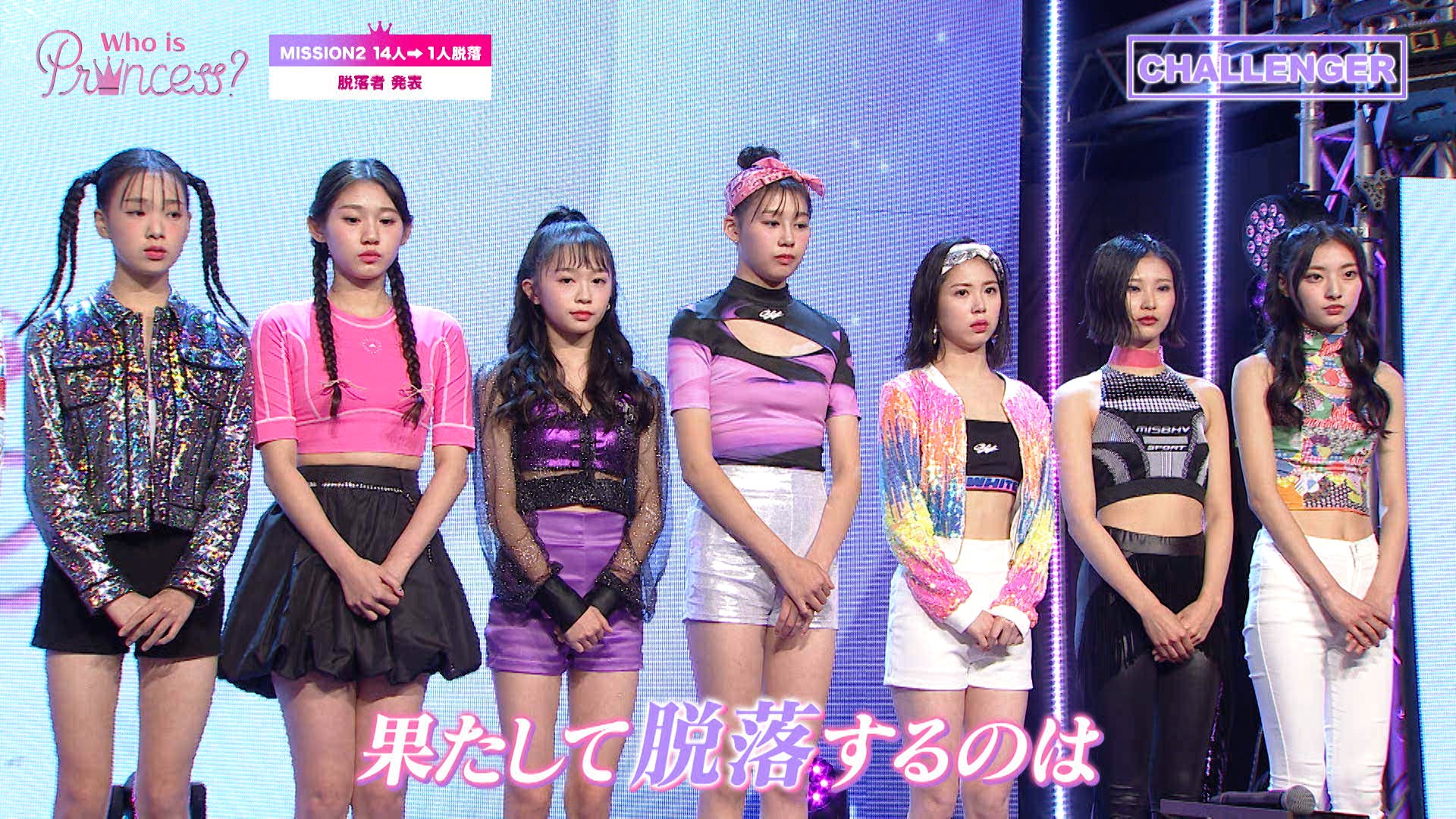 「Who is Princess？」Ep-7より（C）WIP Project