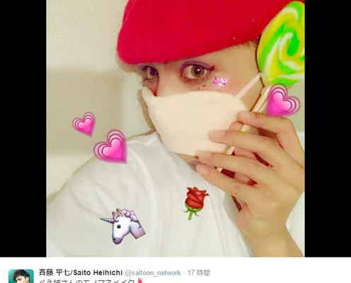 原宿発NEW強烈キャラ“ぺえ”に「そっくりすぎる」と話題 イケメン同居人がものまねメイクを公開