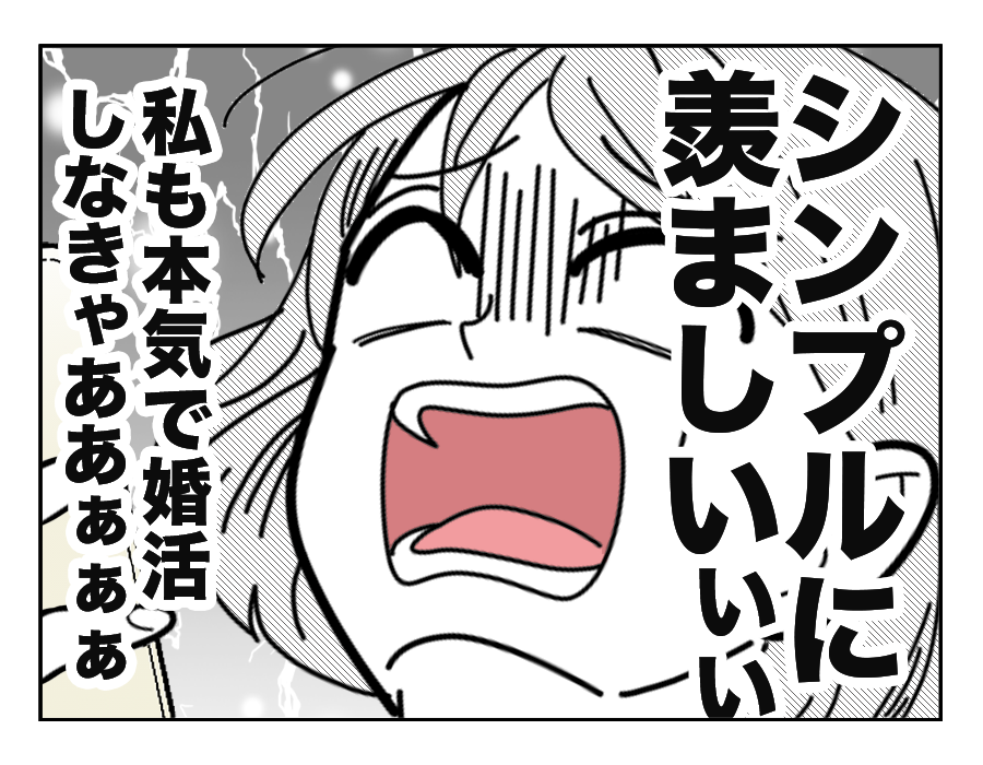 NG出す姉_07-2