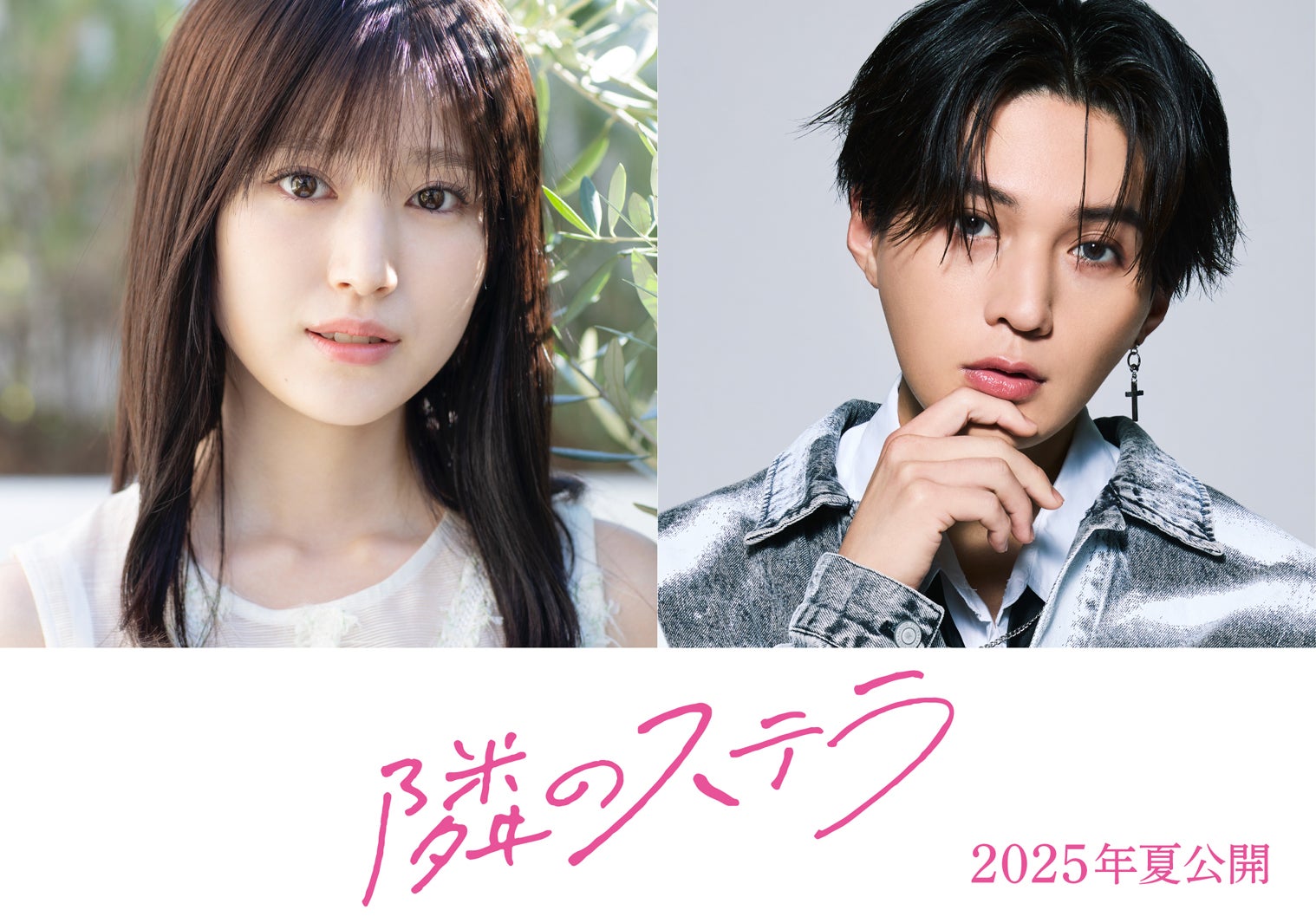 FANTASTICS八木勇征＆中島颯太、“ゆせそた”コンビで双子スタイル