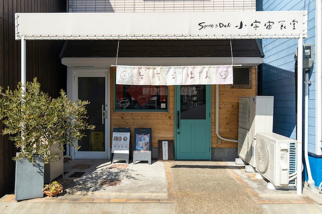 【兵庫・オンラインでも買える】体にやさしいモチモチ点心が話題の台湾料理店