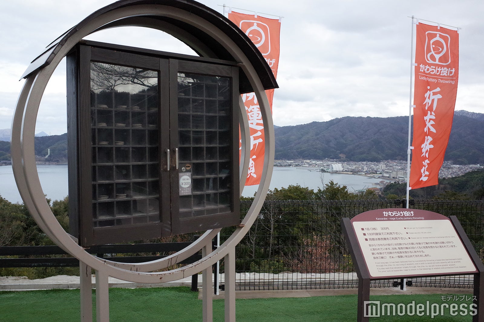 天橋立（C）モデルプレス