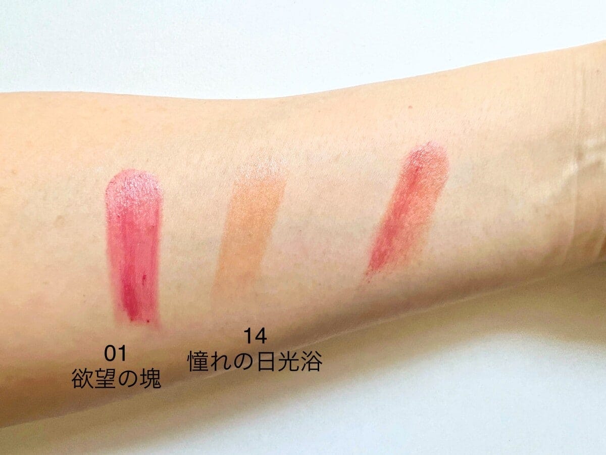 欲望に満たされた陽ざし（「01