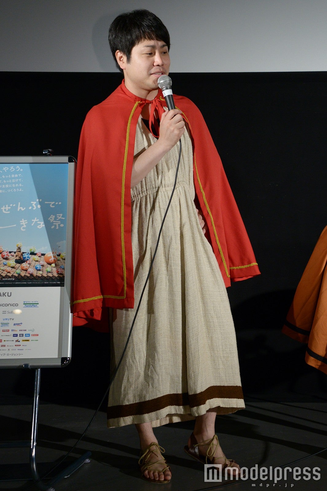 井上裕介 （C）モデルプレス