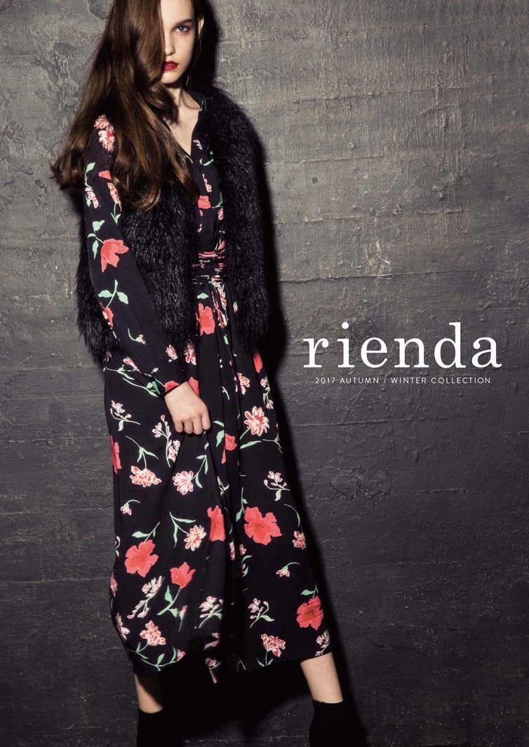 riendaで秋冬トレンドを先取り