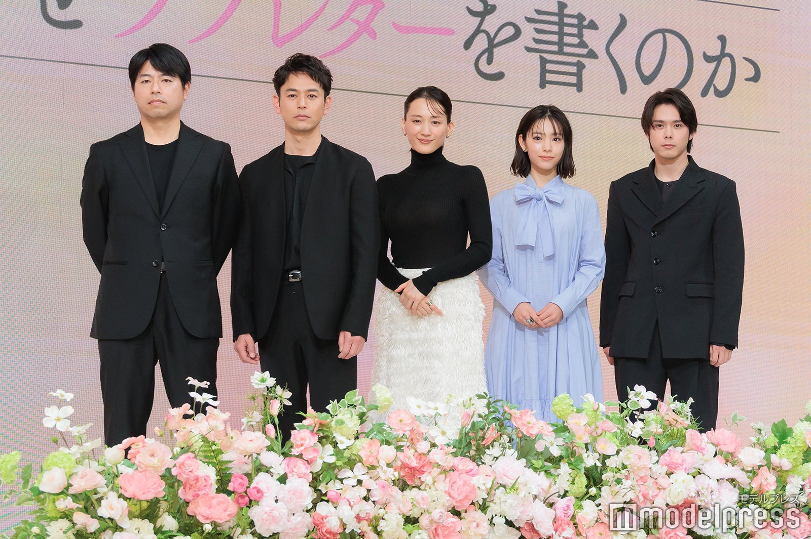 石井裕也監督、妻夫木聡、綾瀬はるか、當真あみ、細田佳央太（C）モデルプレス