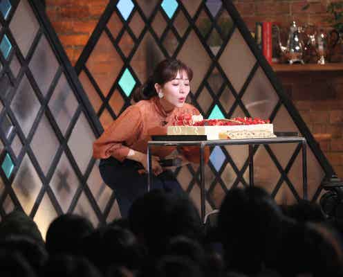 田中みな実、恋人の条件明かす バースデーサプライズも<グータンヌーボ2 Girls Meeting>