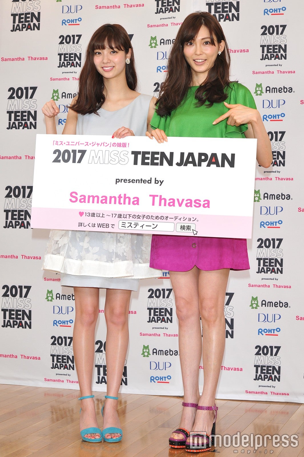 新川優愛、押切もえ（C）モデルプレス