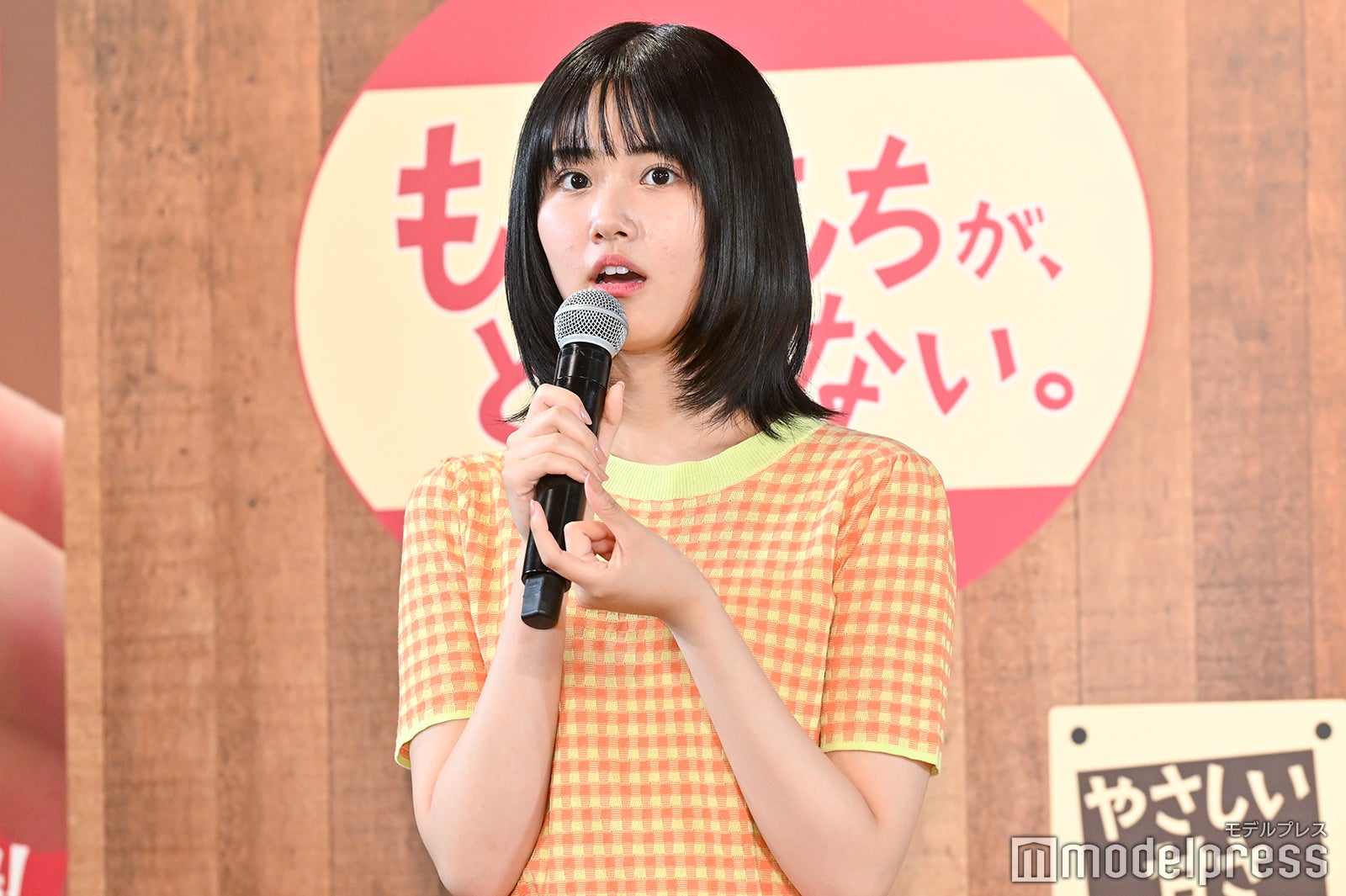 原菜乃華（C）モデルプレス