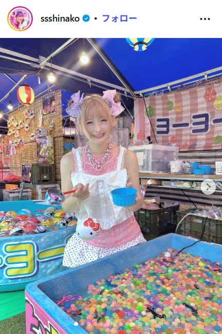 しなこInstagramより