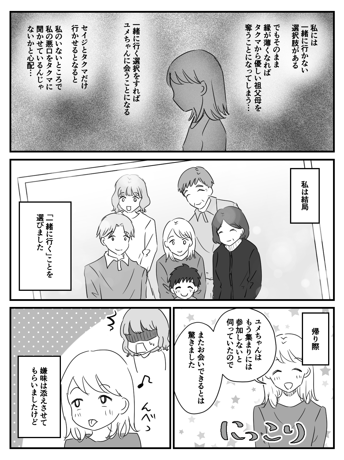 4_3