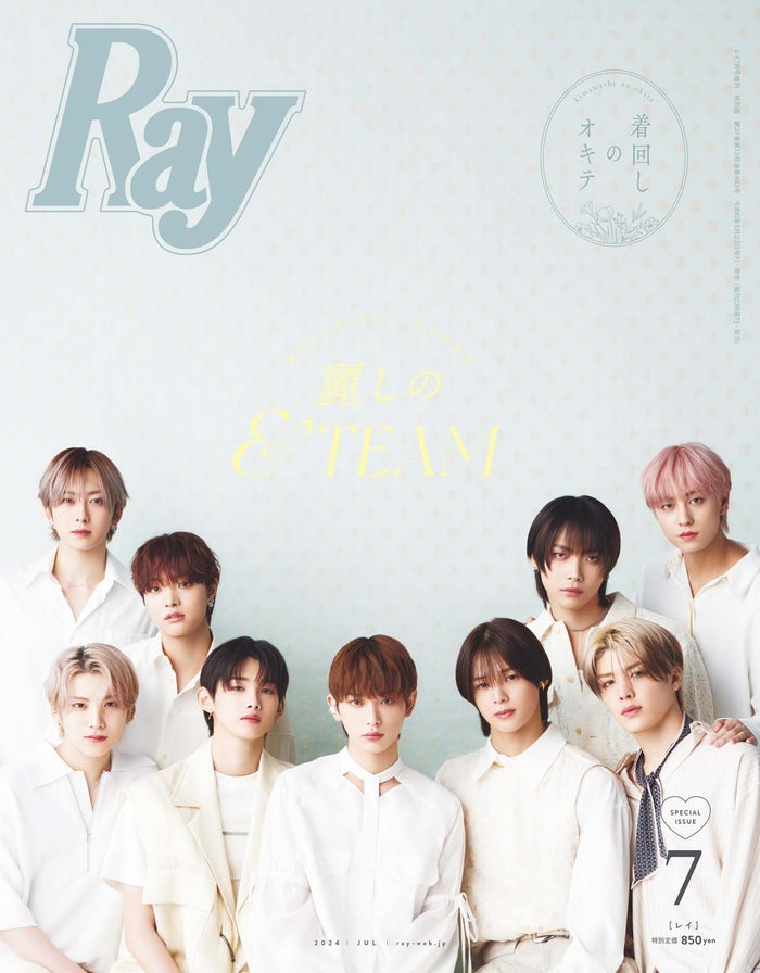 &TEAM「Ray」初登場で特別版表紙 レコーディング秘話明かす