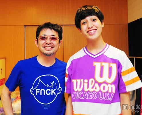 けみお、奥田民生とタッグを組みCDデビュー 本人コメント到着