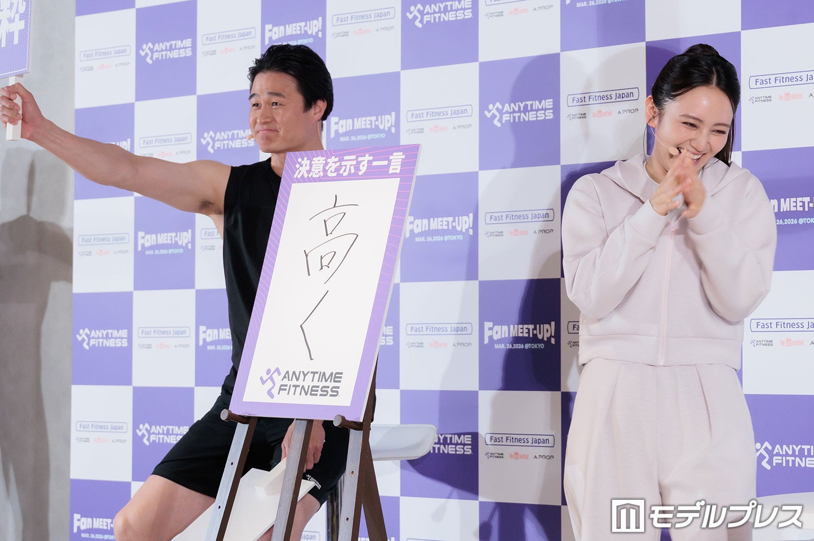 ティモンディ／高岸宏行、岡田結実（C）モデルプレス