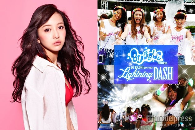 板野友美、EDM＆ファンランイベントに初出演　DJ KAORIとコラボも