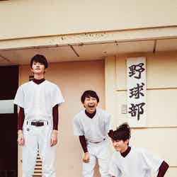 （左から）山本涼介、須賀健太、小関裕太（C）2017ゆくえ高那・新潮社／「ちょっとまて野球部！」製作委員会