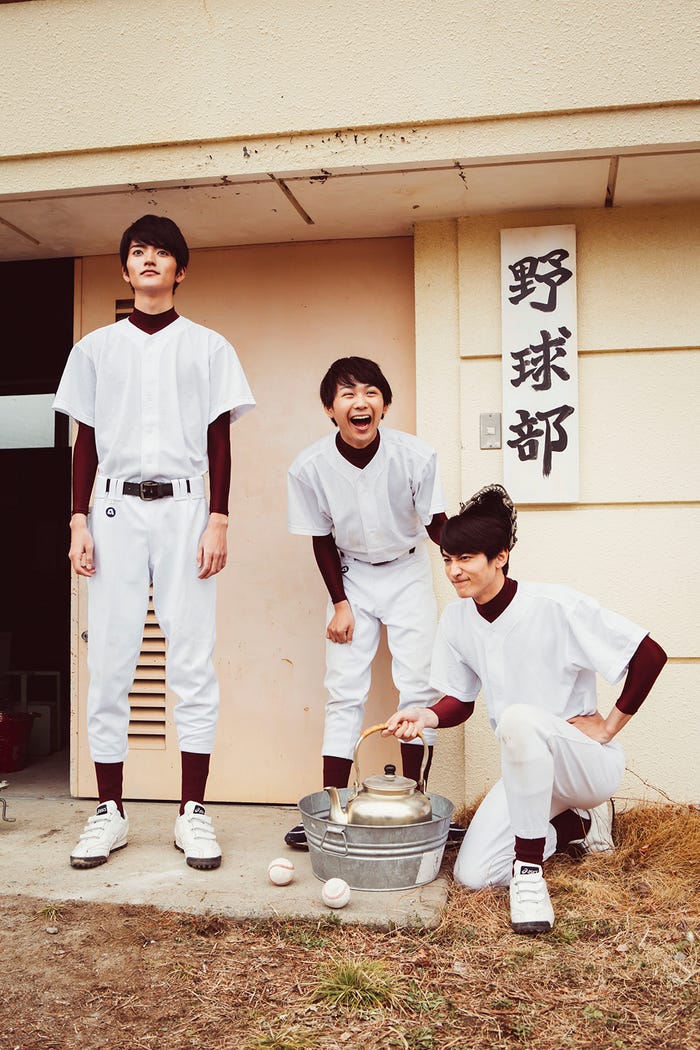(左から)山本涼介、須賀健太、小関裕太(C)2017ゆくえ高那・新潮社/「ちょっとまて野球部!」製作委員会