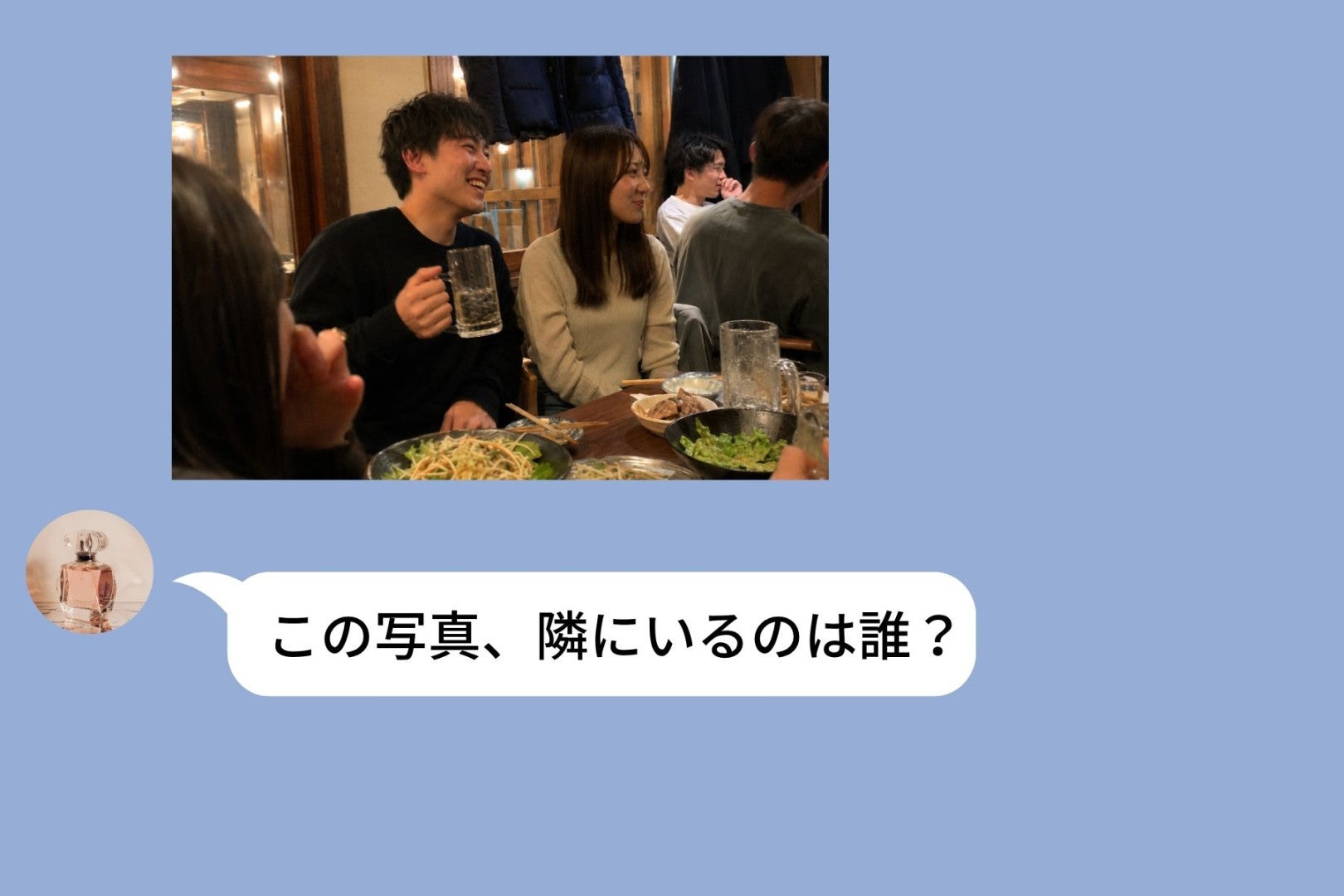 帰省中に元恋人と会った俺へ、彼女が送ってきたのは責める言葉ではなかった