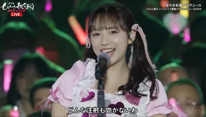 新内眞衣(C)AbemaTV,Inc.