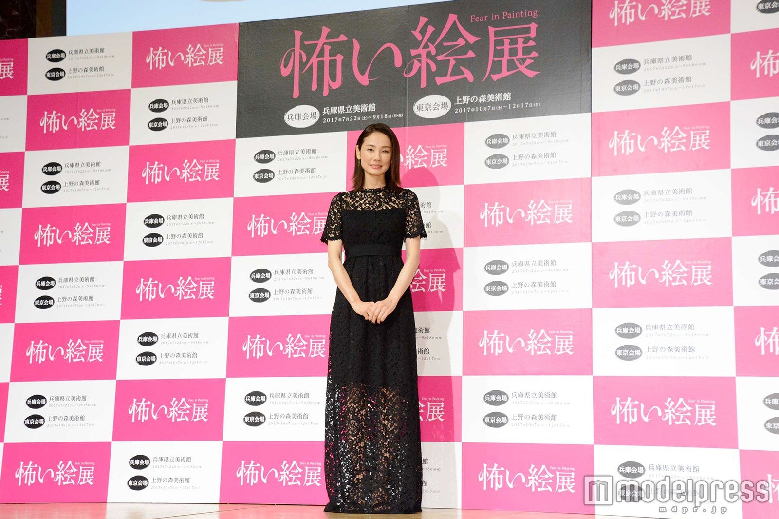 吉田羊（C）モデルプレス