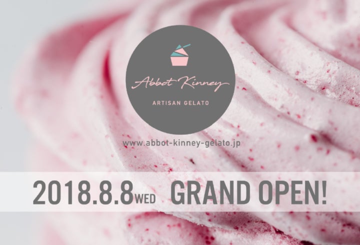 Abbot Kinney Artisan Gelato／画像提供：フォックスマーク・リテール・サービス