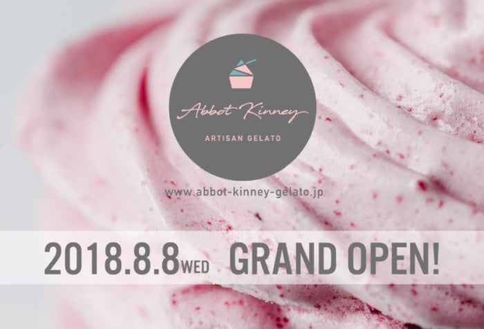 Abbot Kinney Artisan Gelato／画像提供：フォックスマーク・リテール・サービス