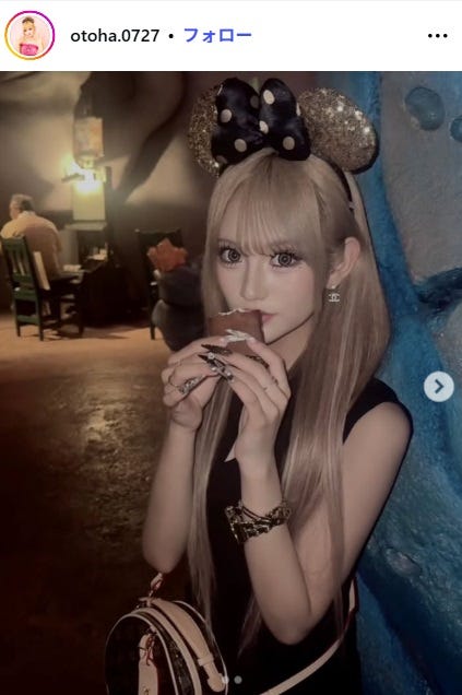 倉八音羽 Instagramより