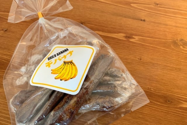 カルディ ドライバナナパッケージ