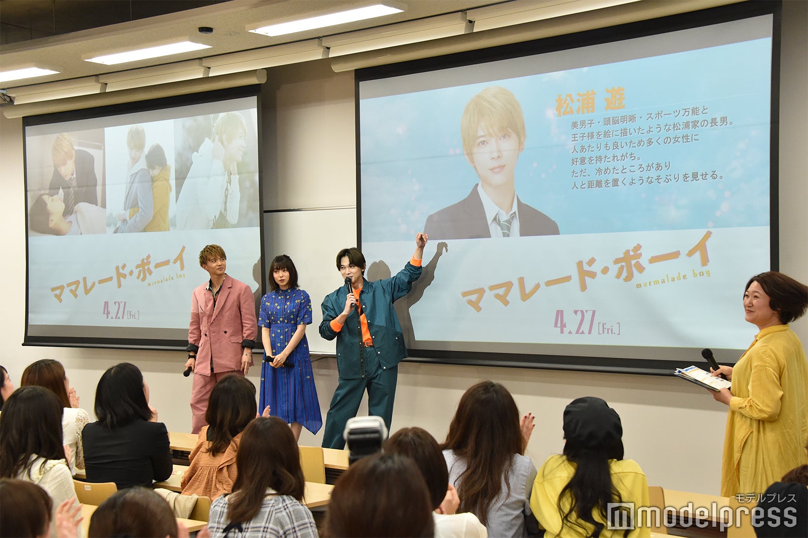 佐藤大樹、桜井日奈子、吉沢亮 （C）モデルプレス