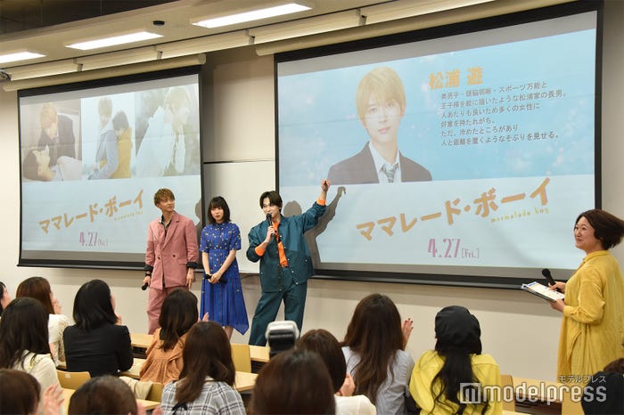 佐藤大樹、桜井日奈子、吉沢亮 (C)モデルプレス