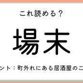 鳥の名前 鳩尾 実は 人間の体の一部なんです モデルプレス 鳥の名前 鳩尾 実は 人間の体の一部なんです モデルプレス