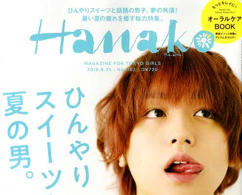 Hey! Say! JUMP伊野尾慧、“舌ペロ”に胸キュン ライブ中に考えていることは?