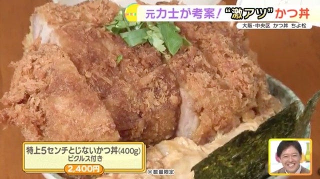 行列ができる名店!インパクト抜群のワッフル&かつサンド