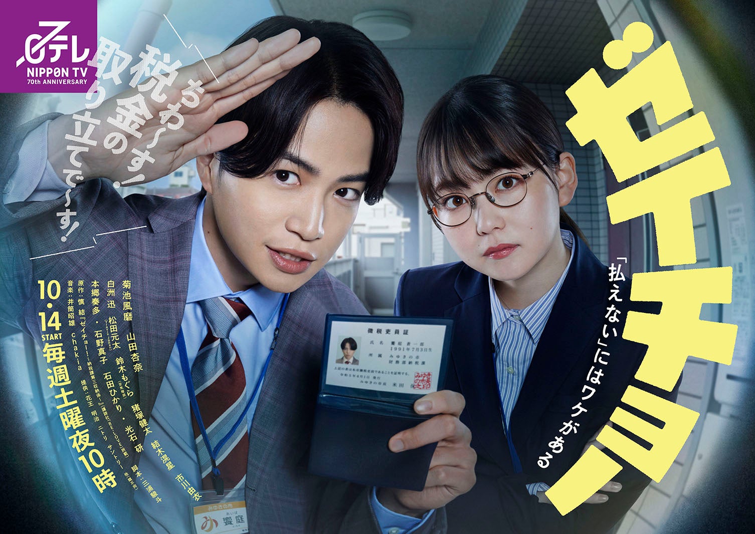 池山田剛  まとめ売り ドリキン伝説を自身が振り返る！『土屋圭市レーシングヒストリー