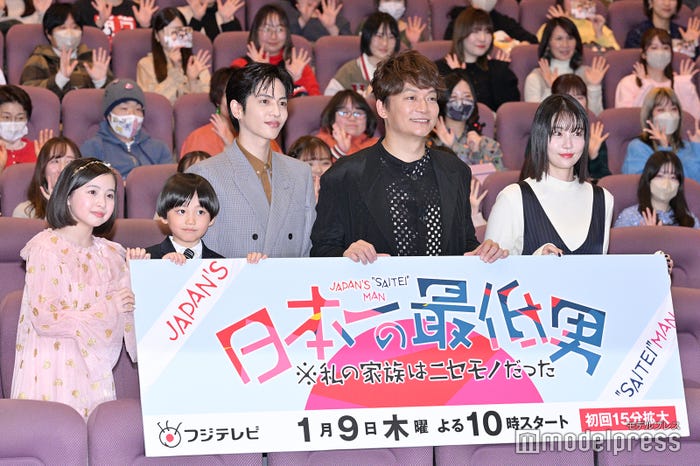 増田梨沙、千葉惣二朗、志尊淳、香取慎吾、向里祐香(C)モデルプレス