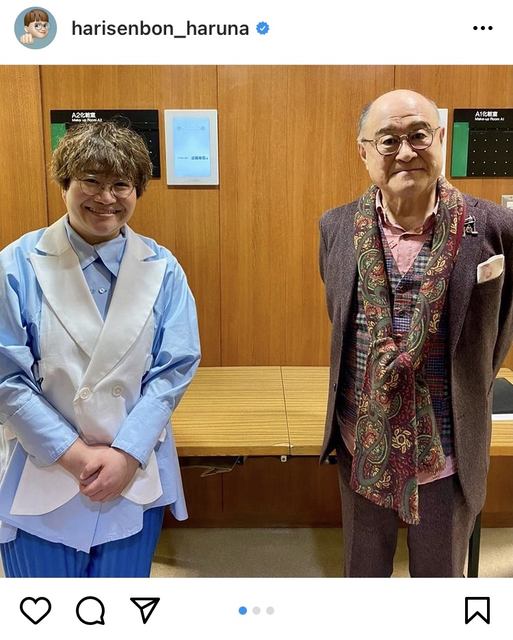 ハリセンボン春菜 角野卓造とのそっくり2ショットが 同じ顔 めっちゃ親子 と話題に モデルプレス ハリセンボン春菜 角野卓造とのそっくり2ショットが 同じ顔 めっちゃ親子 と話題に モデルプレス