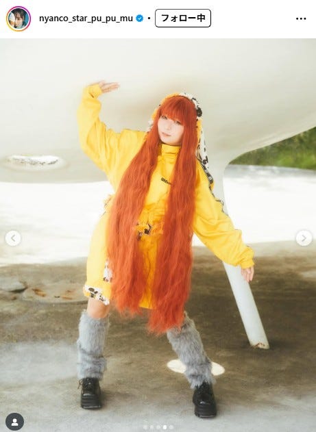 アンゴラ村長 Instagramより