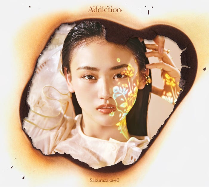 櫻坂46「Addiction」TYPE-B(提供写真)