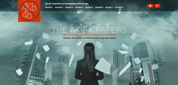 「アキバ文書 THE AKIBA PAPERS」