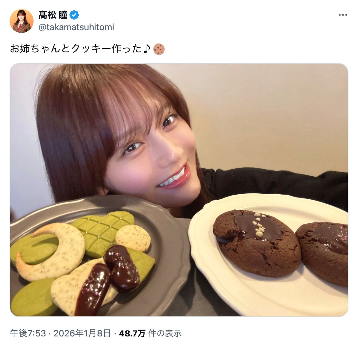 高松瞳X（旧Twitter）より