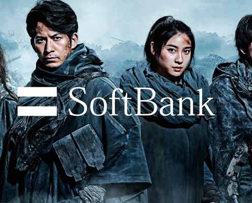 岡田准一・土屋太鳳・白石麻衣・北村匠海が集結「世界の映画クラス」絶賛の新シリーズスタート