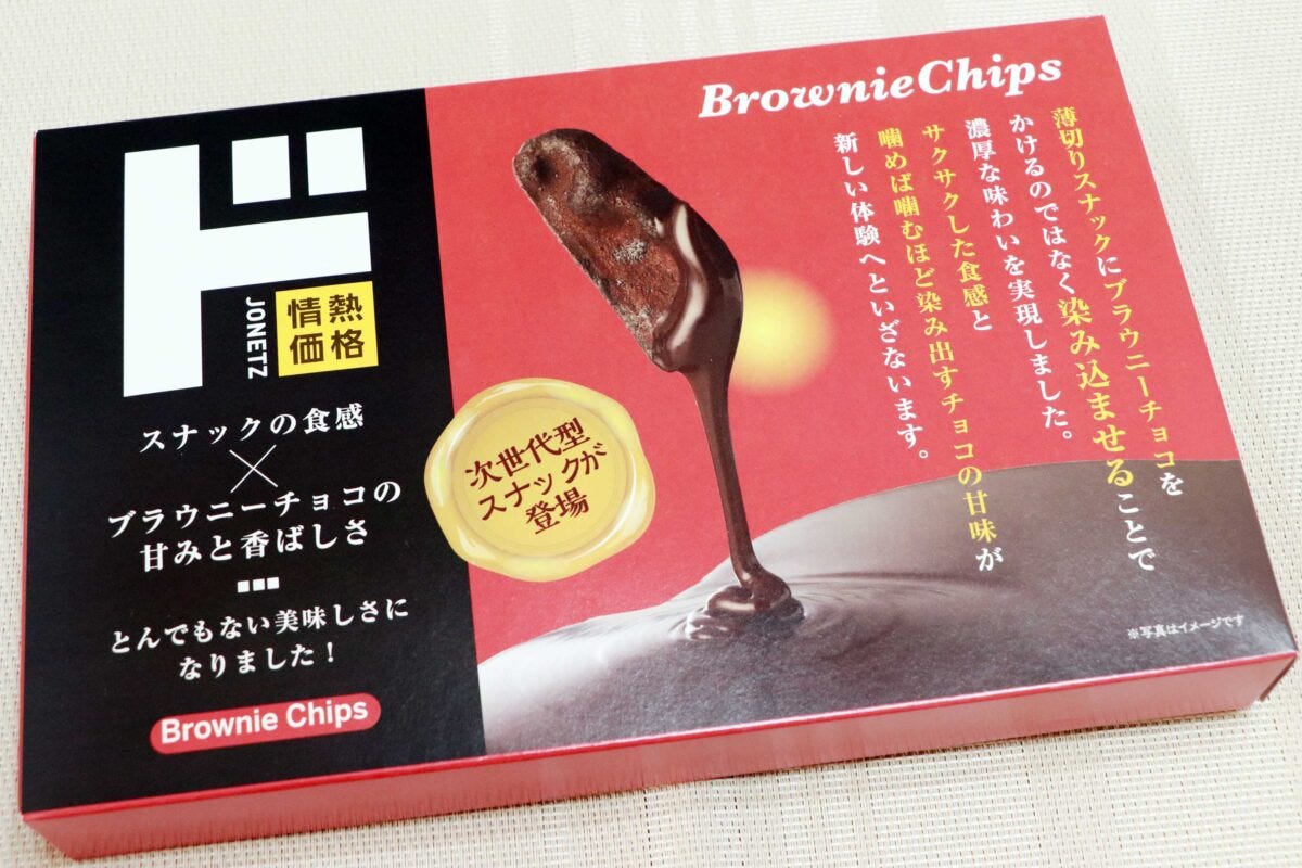 ドンキ　ブラウニーチップス