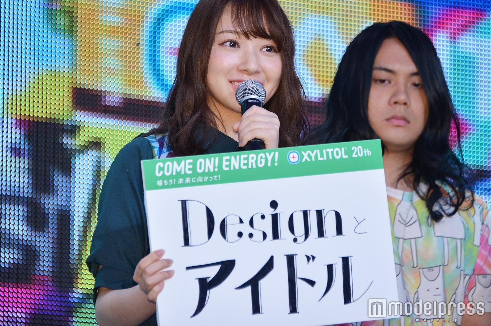 佐藤詩織 （C）モデルプレス