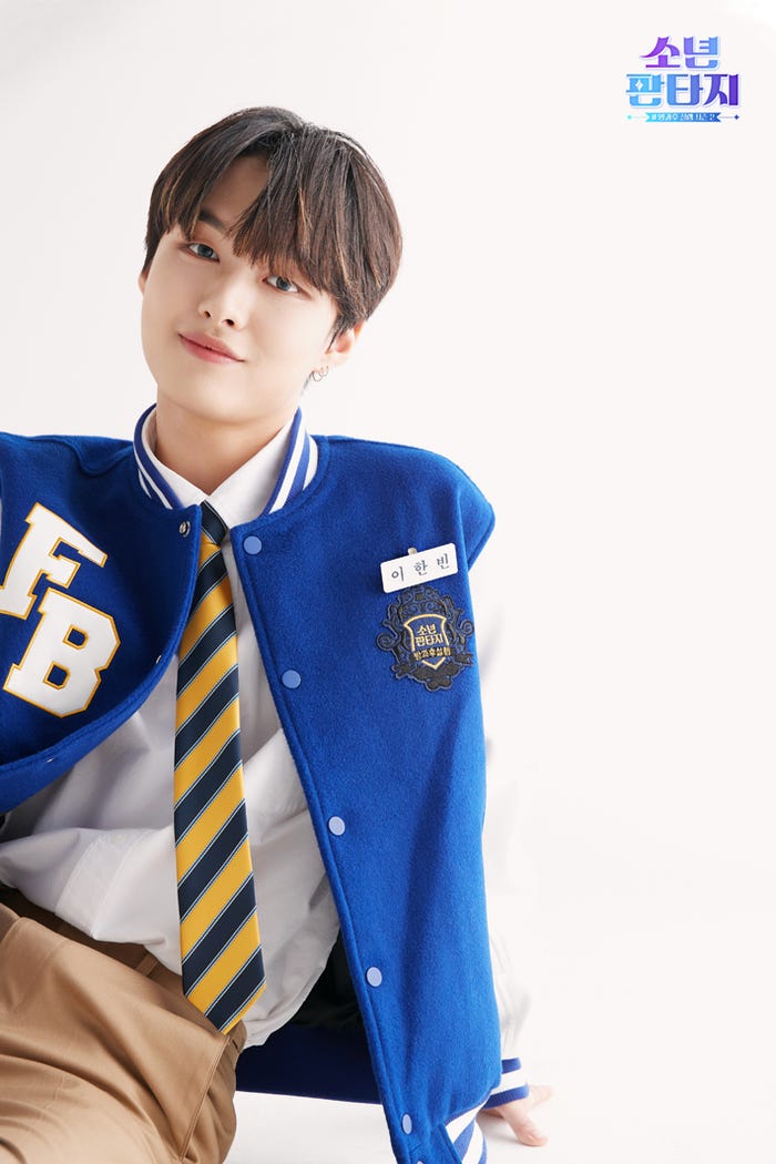 イ・ハンビン(C) 2023 MBC & Phunkystudio