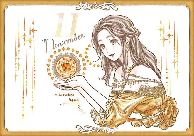 11月生まれのあなたへ 21年5月の気になる運勢をチェック モデルプレス 11月生まれのあなたへ 21年5月の気になる運勢をチェック モデルプレス