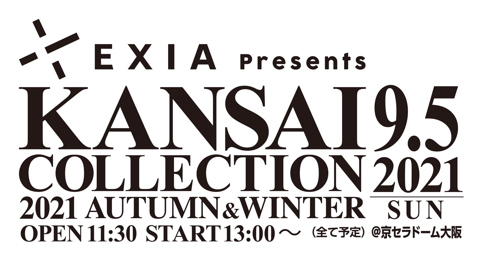 「KANSAI COLLECTION 2021AUTUMN ＆ WINTER」ロゴ（提供写真）