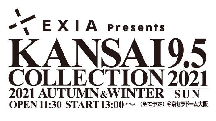 「KANSAI COLLECTION 2021AUTUMN & WINTER」ロゴ(提供写真)