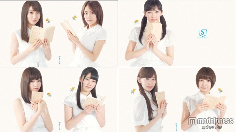 書店店頭プレゼント「ナツイチ限定特製ブックカバー」4種類