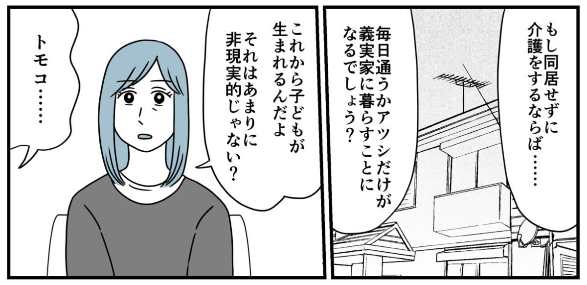12_1_3