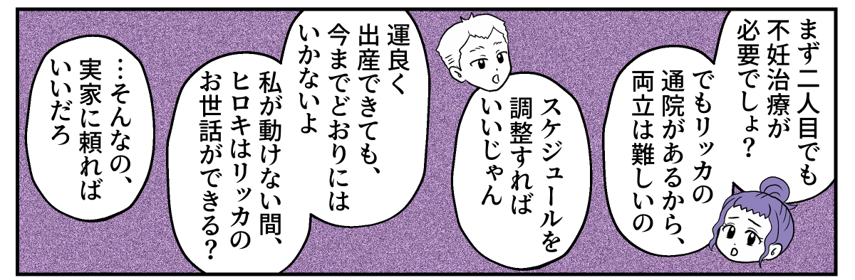2−1−2